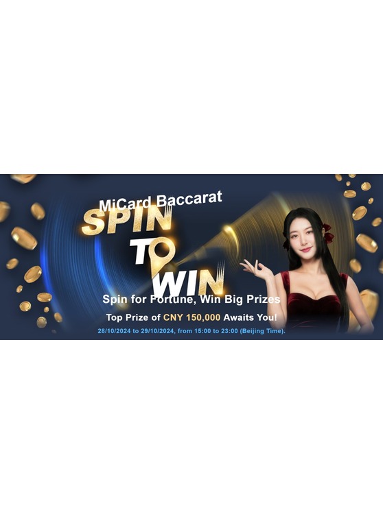 AGIN Spin to Win Event
